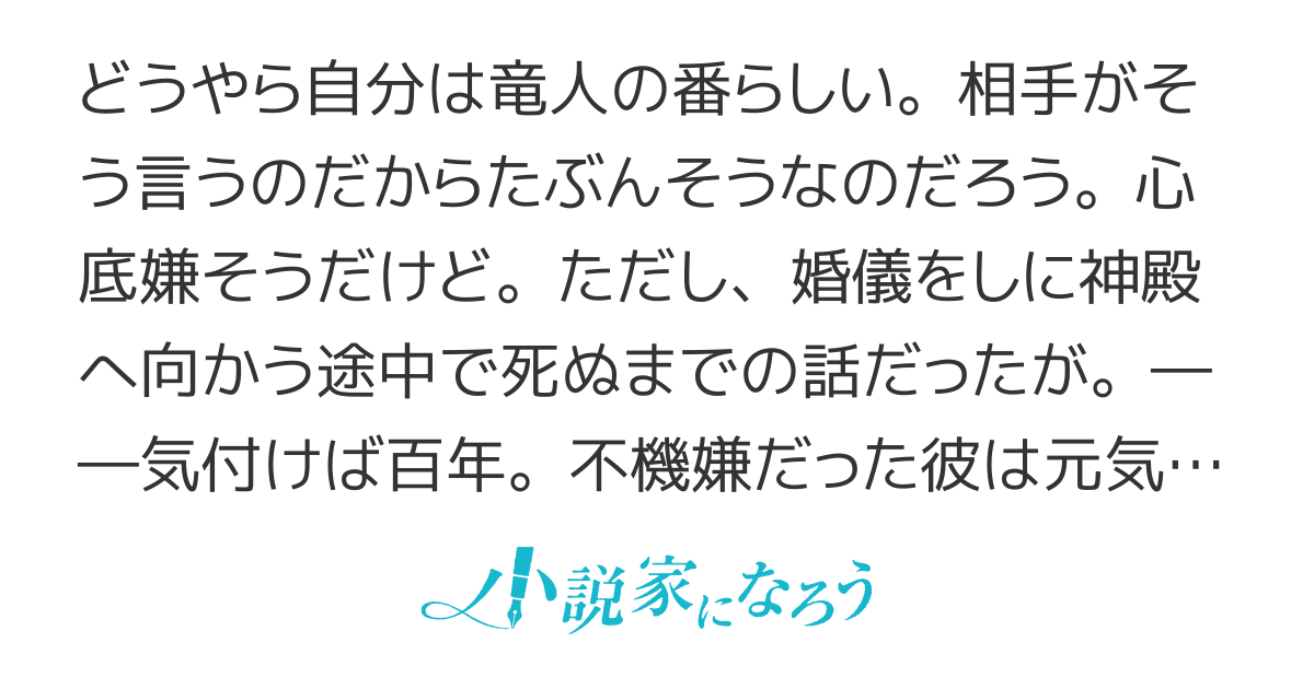 今日もお茶会を