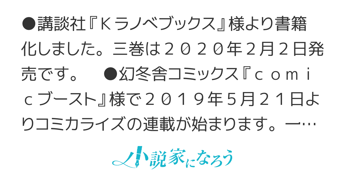 廃ゲーマーな妹と始めるVRMMO生活