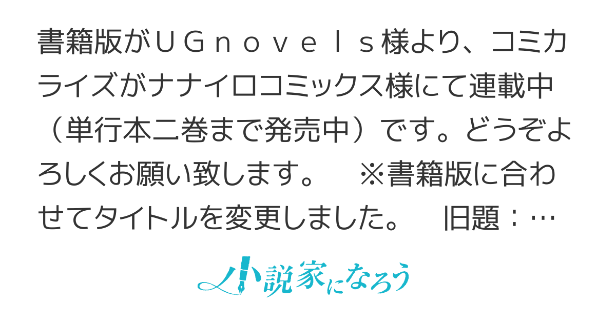 即死と破滅の最弱魔術師