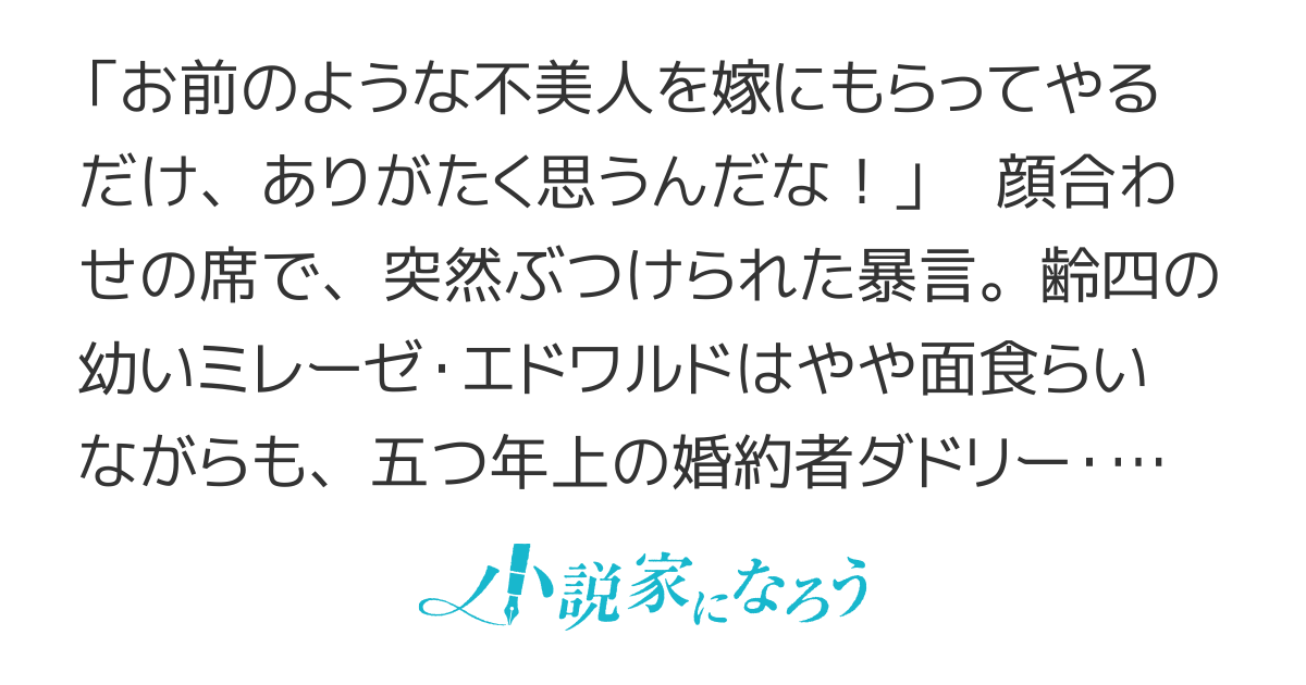 それでは皆さま、ごきげんよう