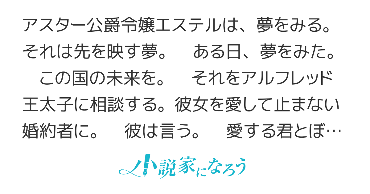 「わざわざ始まるまでまたないで、今のうちに手を打ったってよくない？」