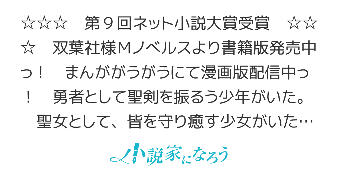 おいてけぼりの錬金術師　season１