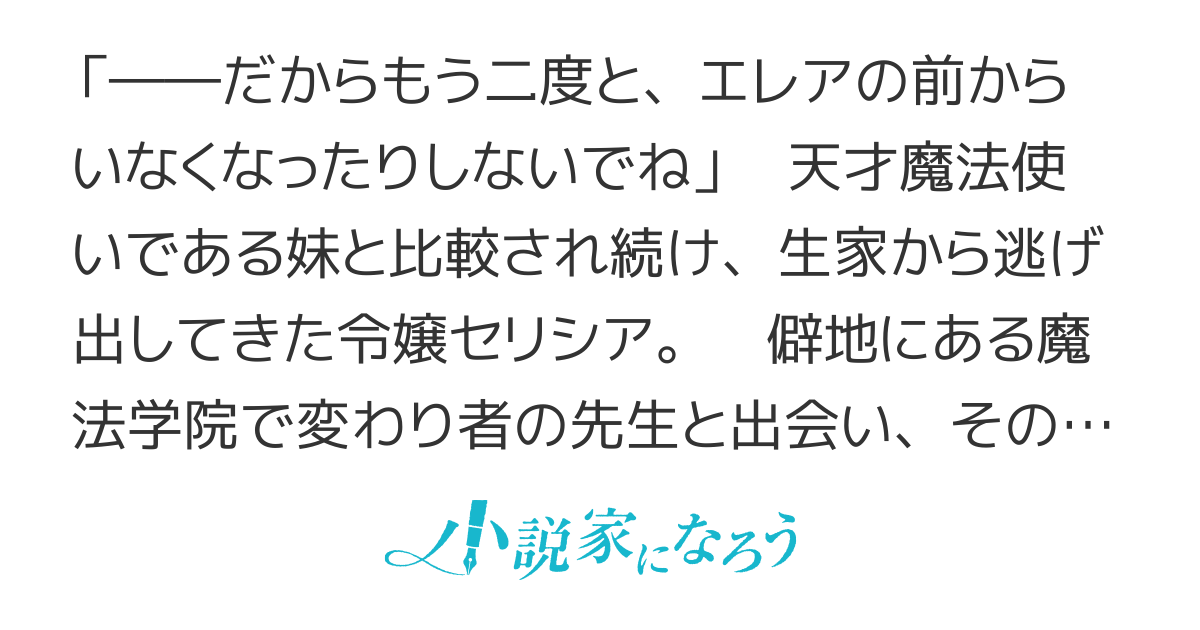 例えばそれは、愛の檻