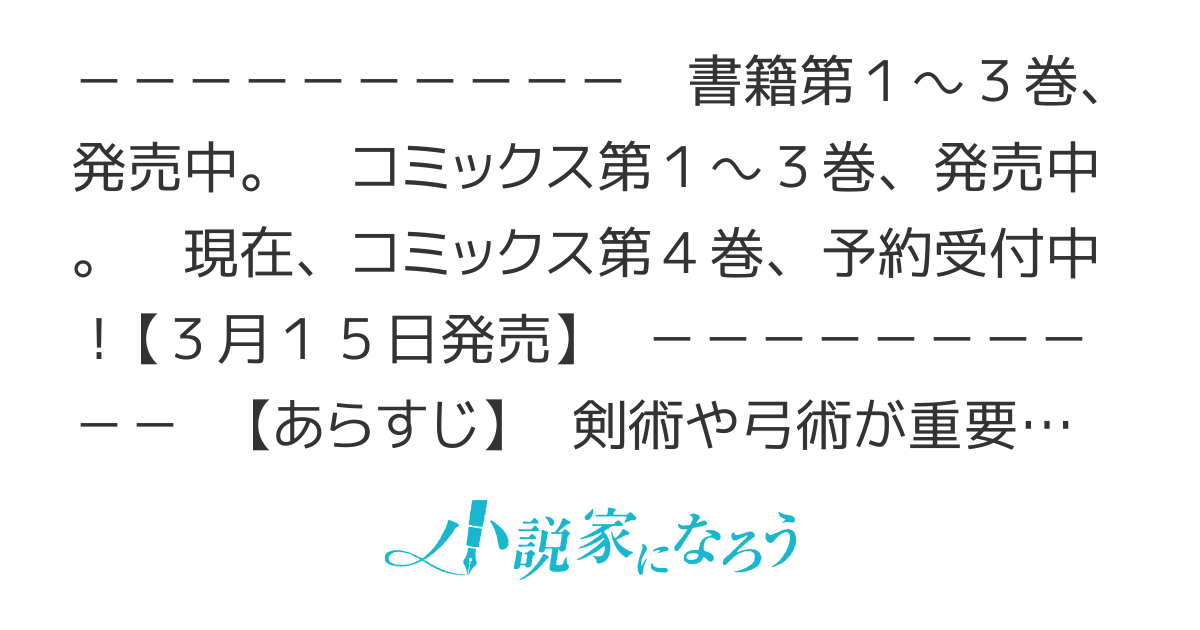 【第5部完結】隻眼・隻腕・隻脚の魔術師～森の小屋に籠っていたら早2000年。気づけば魔神と呼ばれていた。僕はただ魔術の探求をしたいだけなのに～