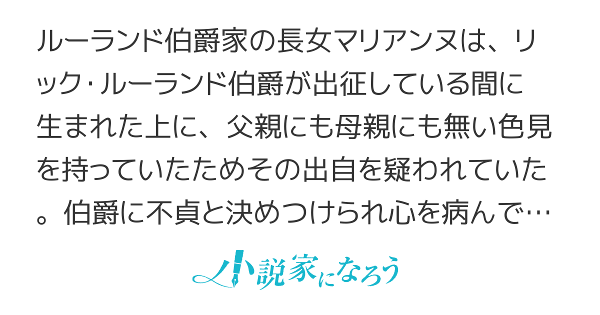 お飾り妻は今の暮らしを続けたい！旦那様も恋人様も全力でお支えいたしますので思う存分愛し合って下さいませ！