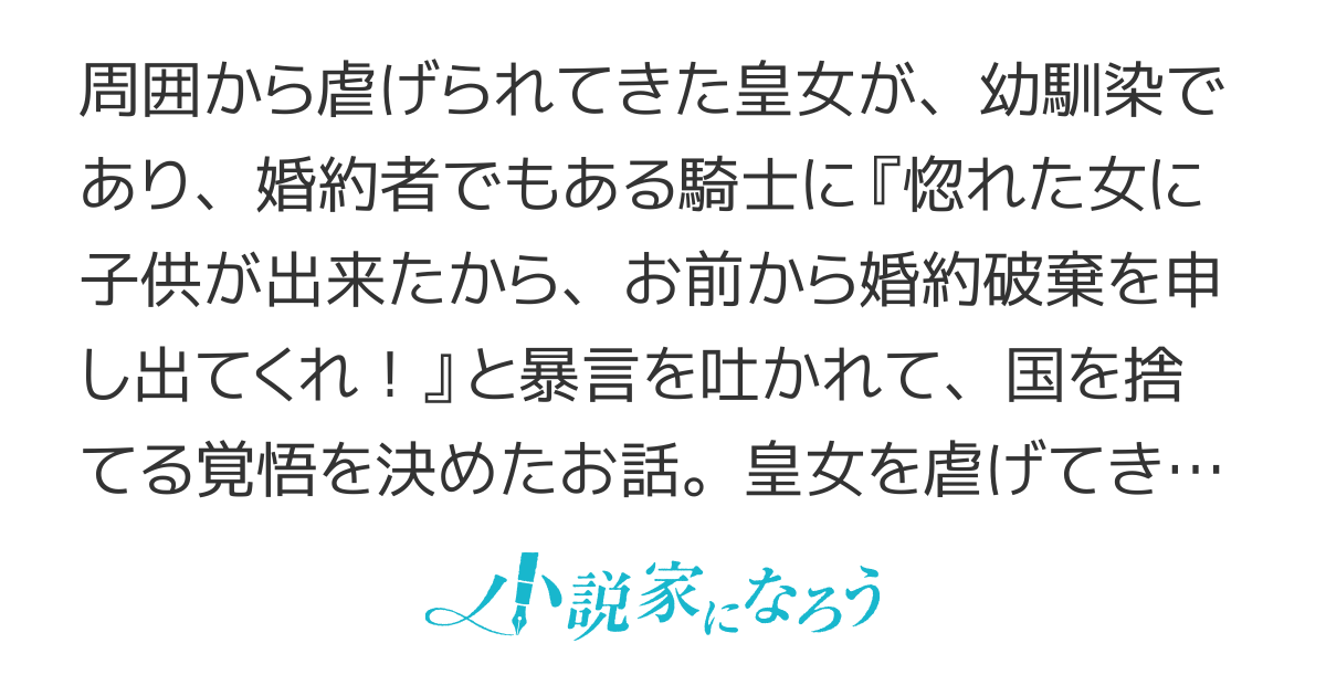 もう、いいでしょう。