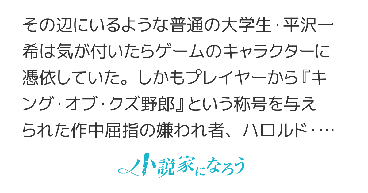 俺の死亡フラグが留まるところを知らない
