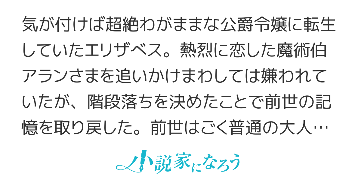 ヒーローを追いかけまわすタイプの悪役令嬢に転生してしまったけどキャラ変したいです