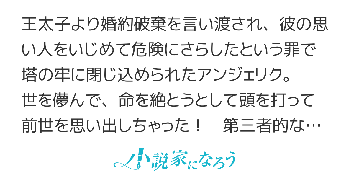 こんな女に誰がした