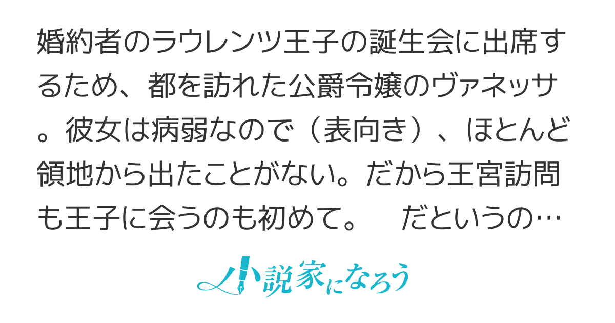 【コミカライズ】初対面で大変丁寧に婚約破棄を言い渡されましたが、話し合いの結果お友達から始めることになりました。