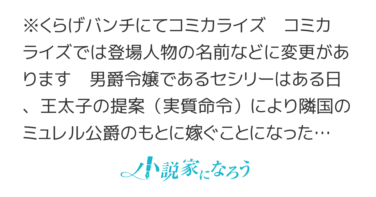 私に冷たい夫の胸元に、『ツンデレ意訳』という文字が見えるのですが