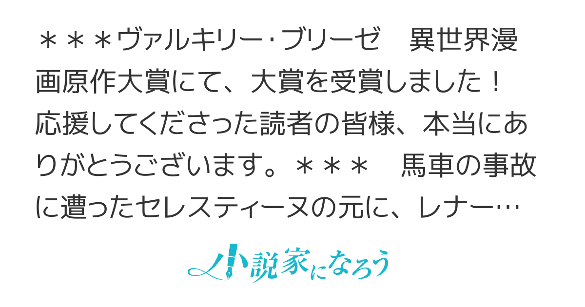 【大賞受賞 コミカライズ】顔も思い出せない婚約者に、婚約解消を提案しましたが　〜一見冷たい美形魔術師様が秘めていた愛情は、予想外に重かったようです〜