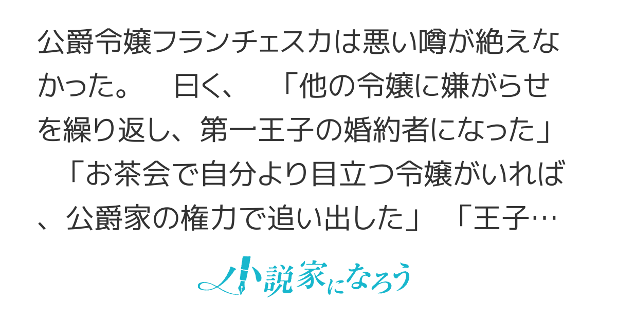 【書籍化】断罪されそうな「悪役令嬢」ですが、幼馴染が全てのフラグをへし折っていきました