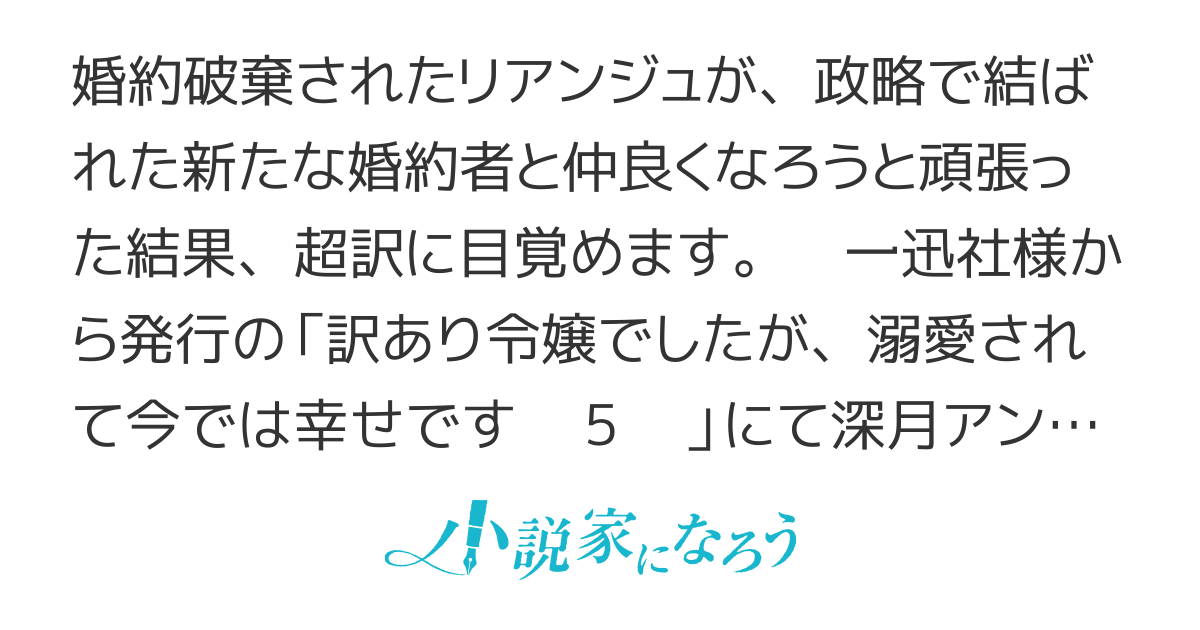 婚約破棄された枯れ葉令嬢は超訳の名手【コミカライズ】