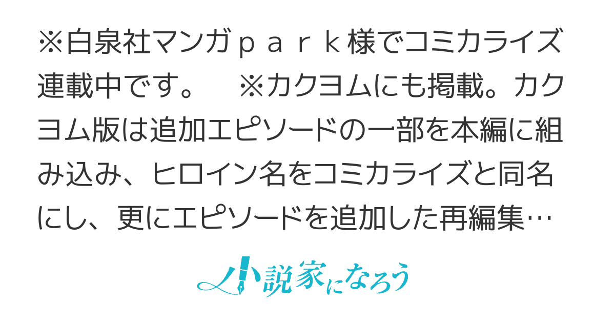 【完全版】俺は何度でもお前を追放する～導きの本、希望の栞～【コミカライズ連載中】