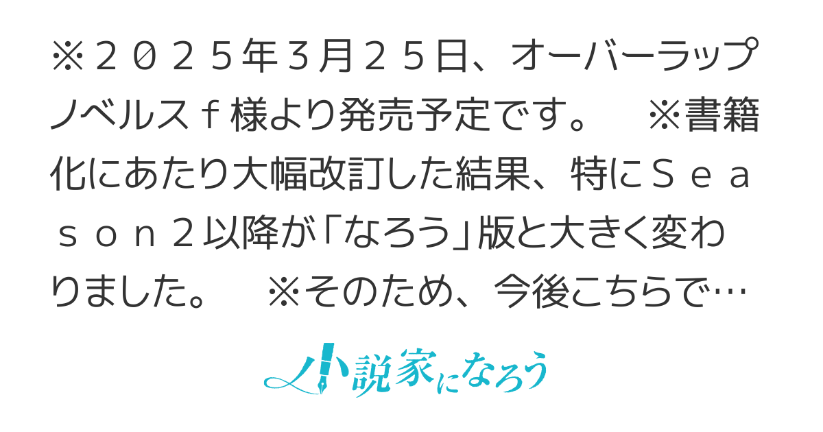 【書籍化】残念令嬢パトリシアの逆襲　 ～メタボ令嬢がガチ筋トレに励んだら、過去に婚約を断って来た殿方たちが、なぜかやたらと絡んできます～