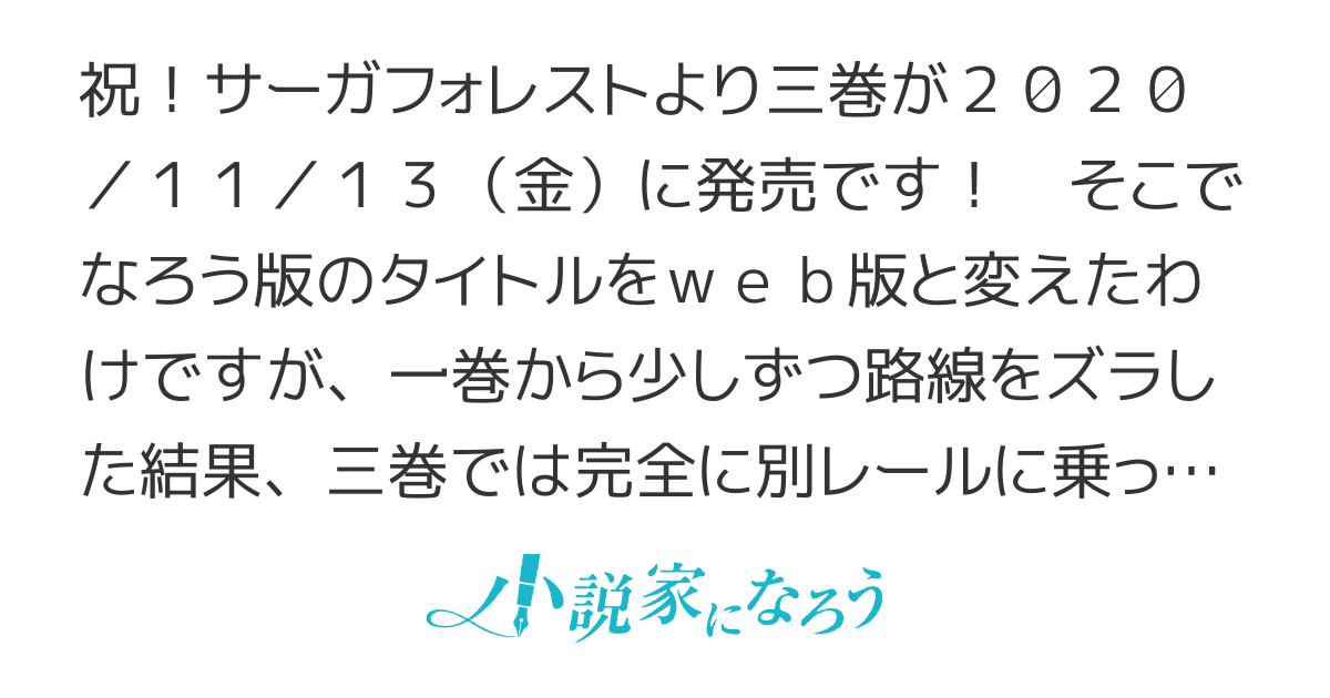 宮廷魔法師クビになったんで、田舎に帰って魔法科の先生になります【web版】