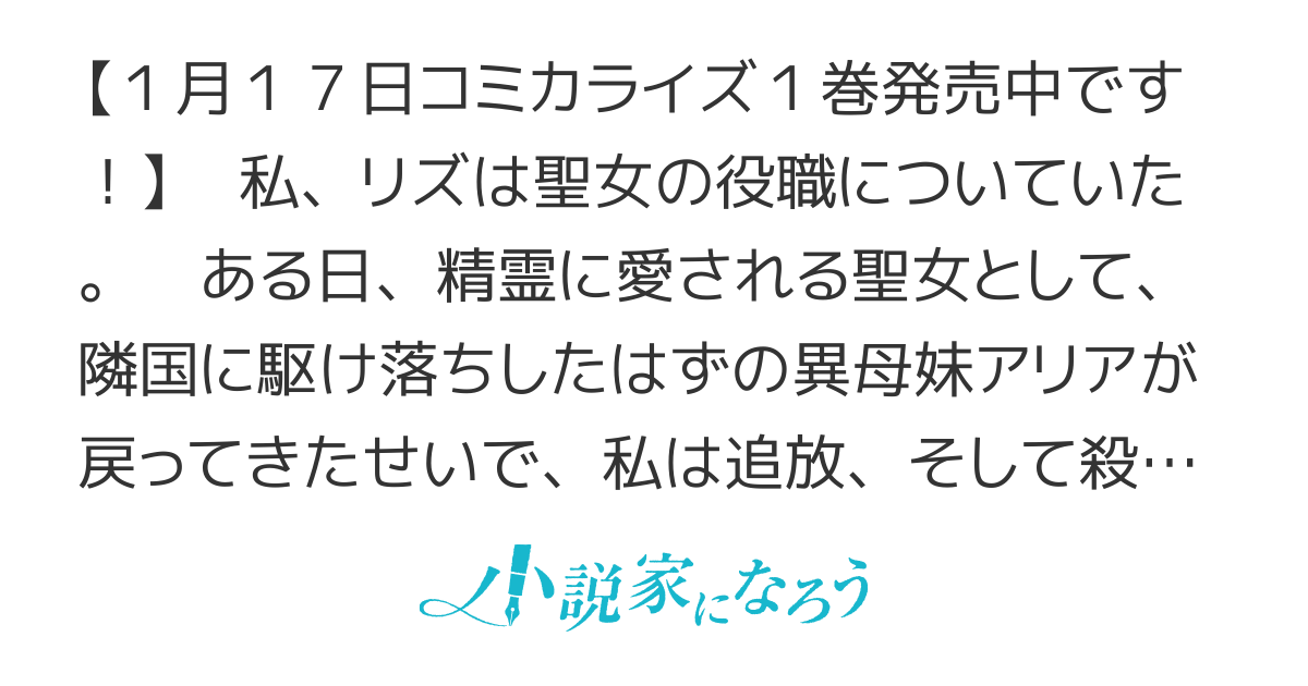 【書籍化】薬で幼くなったおかげで冷酷公爵様に拾われました―捨てられ聖女は錬金術師に戻ります―