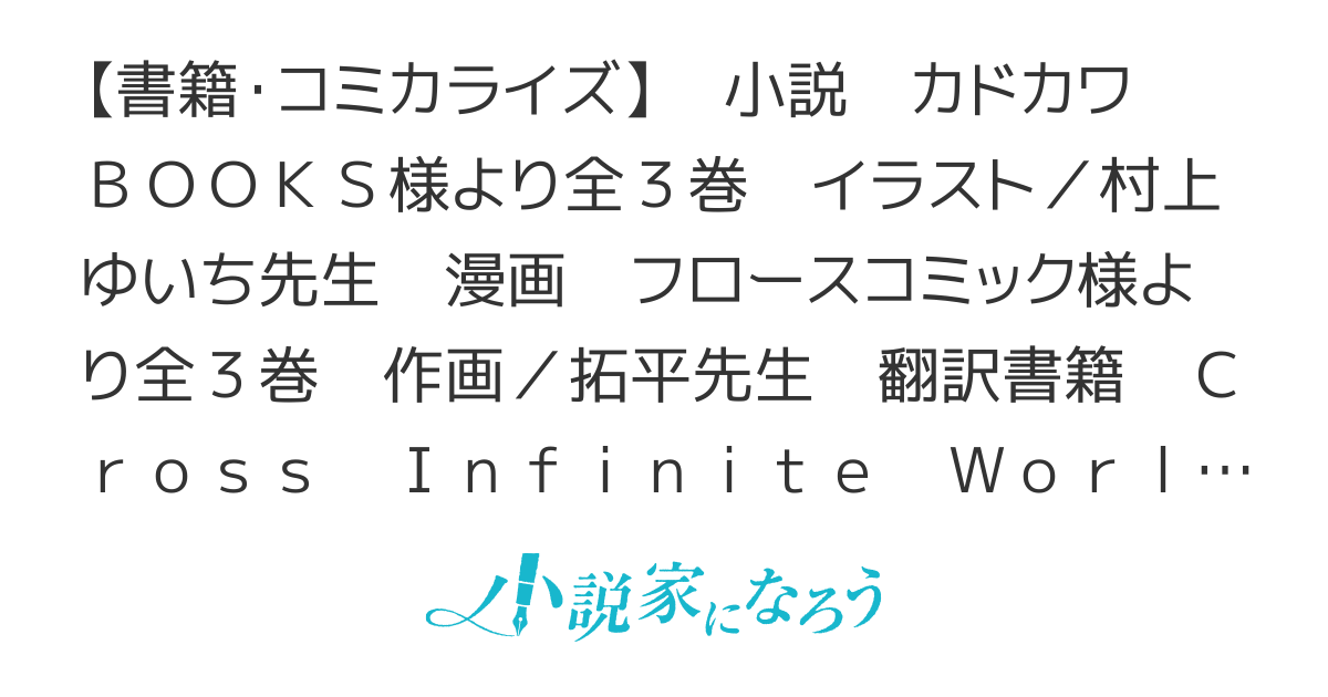 森のほとりでジャムを煮る