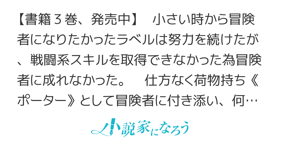 おっさんはうぜぇぇぇんだよ！ってギルドから追放したくせに、後から復帰要請を出されても遅い。最高の仲間と出会った俺はこっちで最強を目指す！