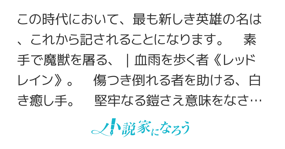 狂乱令嬢ニア・リストン