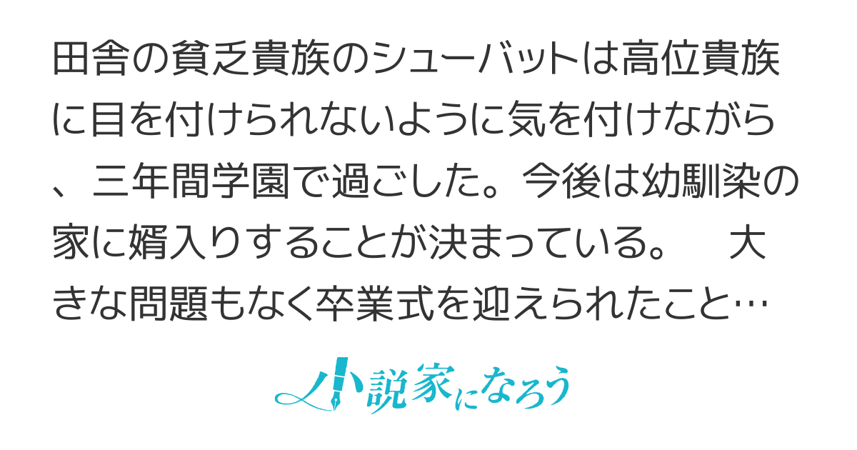 ニブイ男爵令息VSツンデレ公爵令嬢～ライフを賭けた攻防戦～