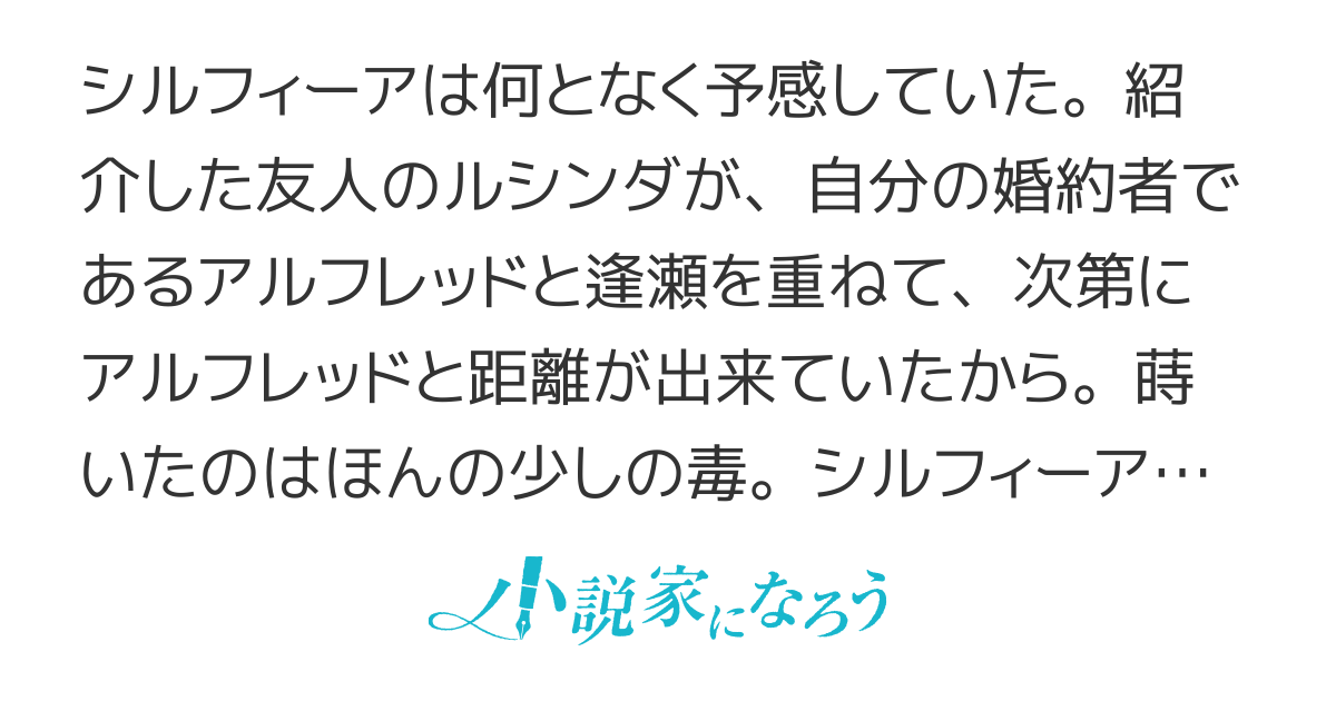 負け令嬢の幸せな結婚