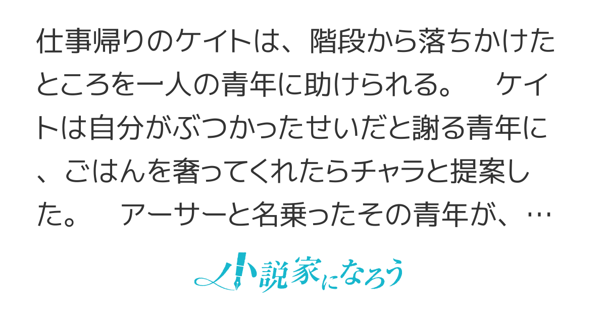 【コミカライズ】一般庶民ですが、浮気されて離婚した傷心中の貴族に見初められました【アンソロジー】