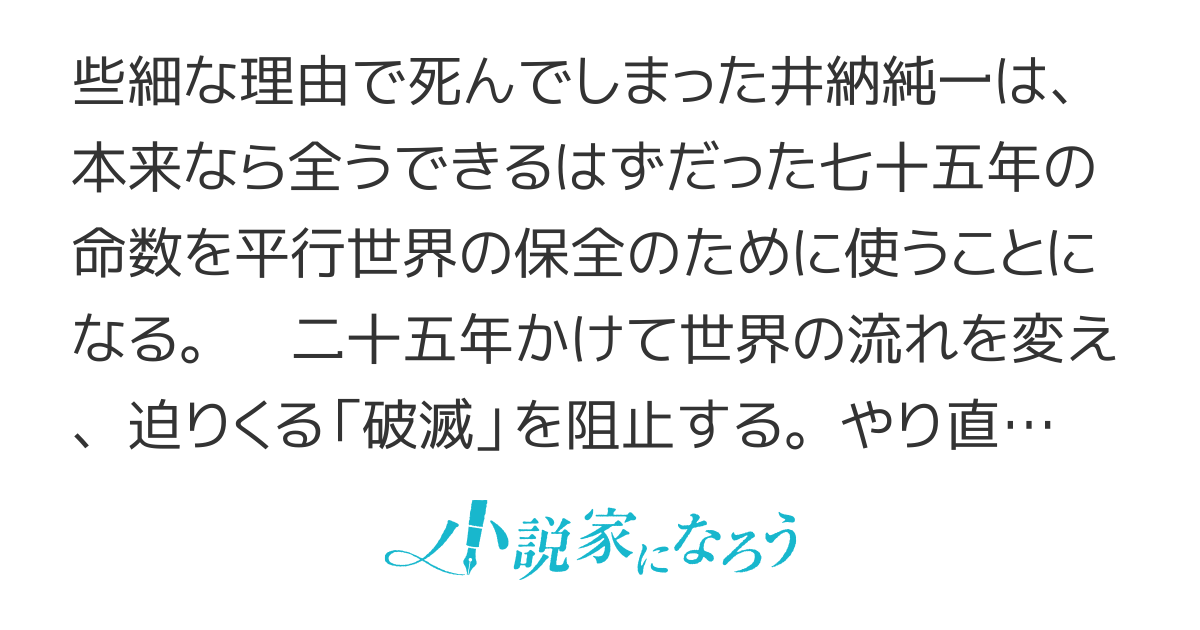 二十五年契約公女