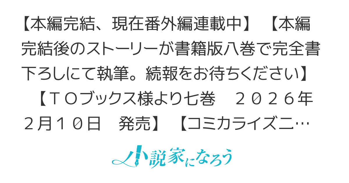 【書籍化、コミカライズ】転生難民少女は市民権を０から目指して働きます！