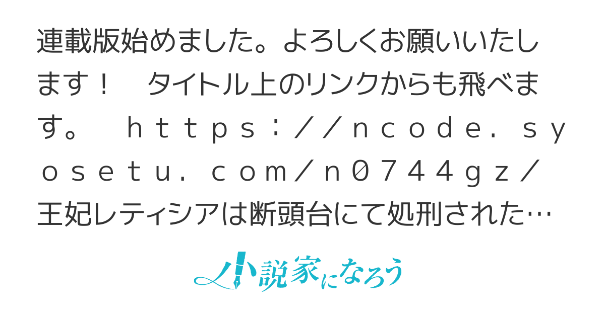【短編版】断頭台に消えた伝説の悪女、二度目の人生ではガリ勉地味眼鏡になって平穏を望む