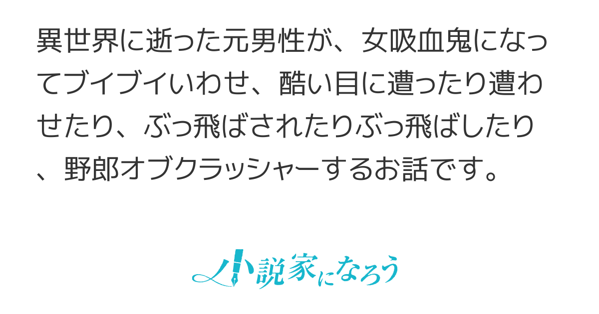 異世界転移のバツバツさん