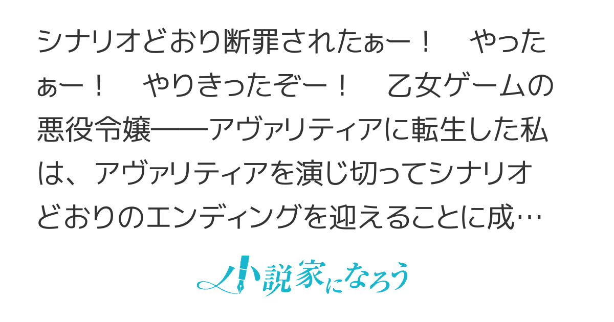 断罪された悪役令嬢ですが、パンを焼いたら聖女にジョブチェンジしました!?