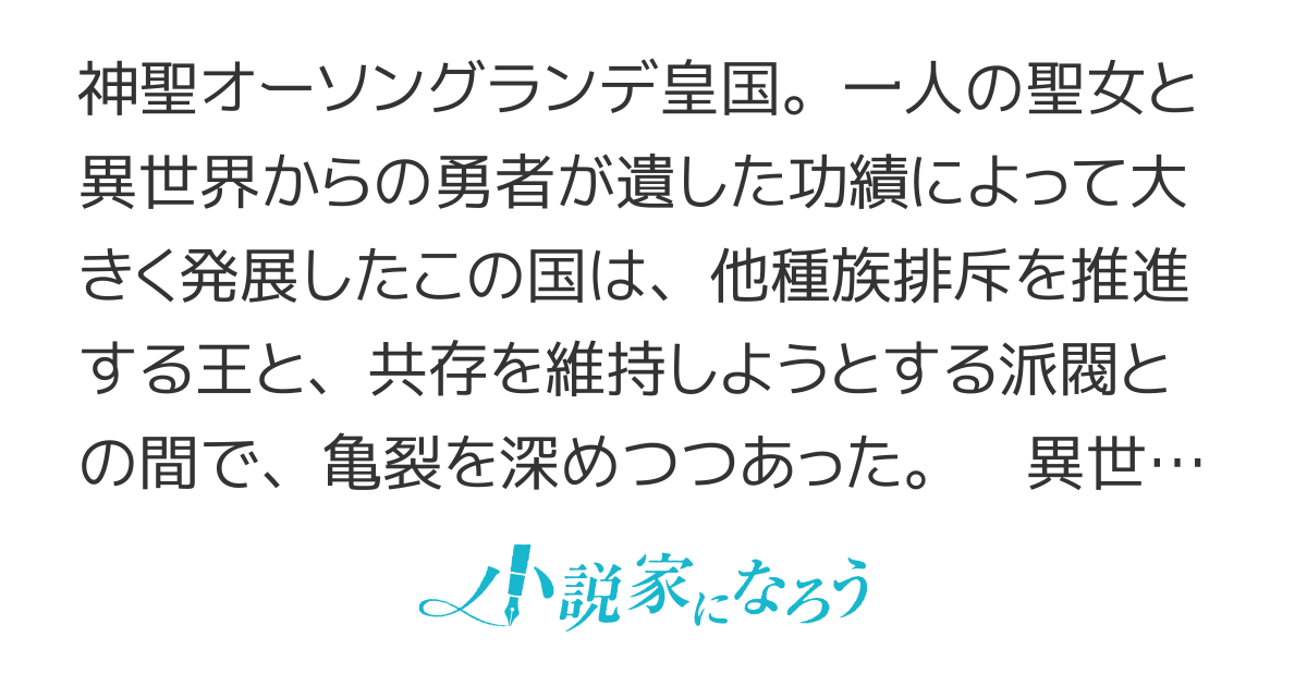 よみがえる殺戮者