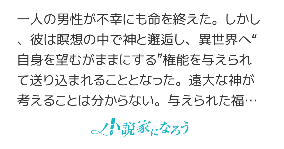 【コミカライズ連載開始】ＴＲＰＧプレイヤーが異世界で最強ビルドを目指す 　～ヘンダーソン氏の福音を～【書籍10巻　2024年9月25日発売】