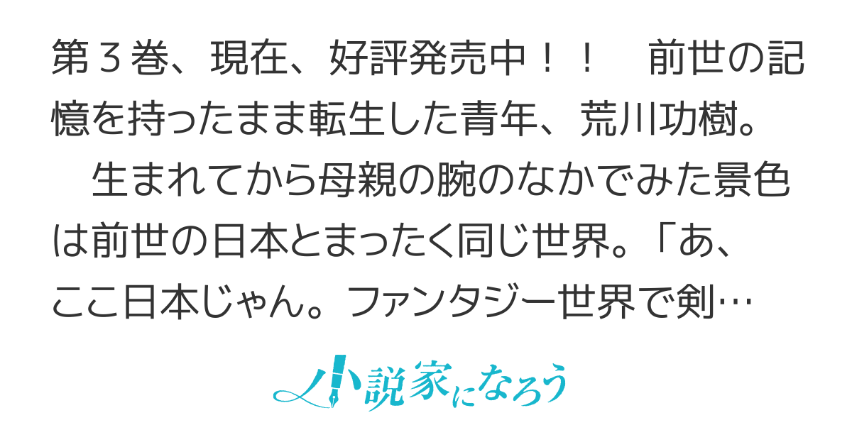 異世界に転生したんだけど俺、天才って勘違いされてない？   <旧題　　転生したんだけど俺なんか勘違いされてない？>
