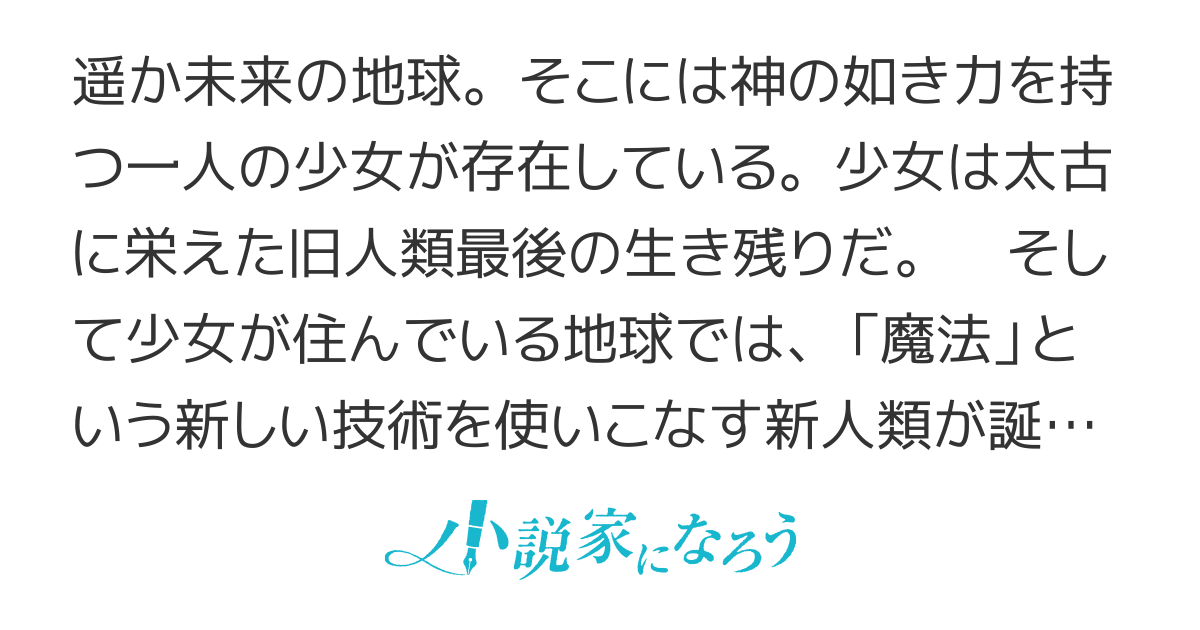 「「神と呼ばれ、魔王と呼ばれても」」
