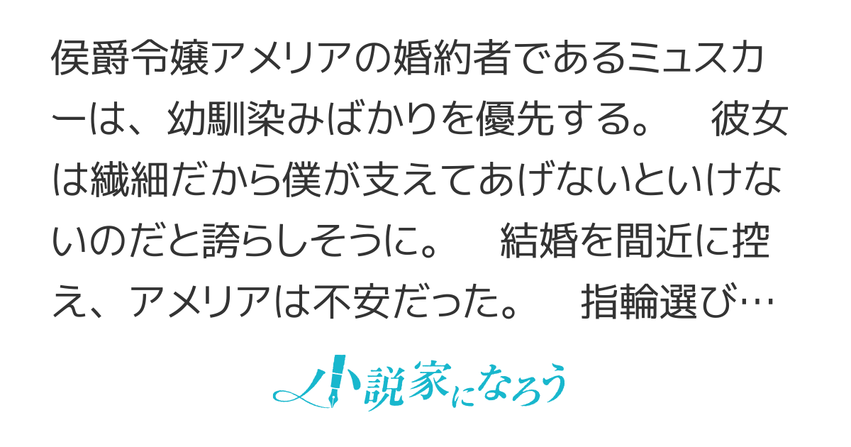 【完結】精神的に弱い幼馴染を優先する婚約者を捨てたら、彼の兄と結婚することになりました