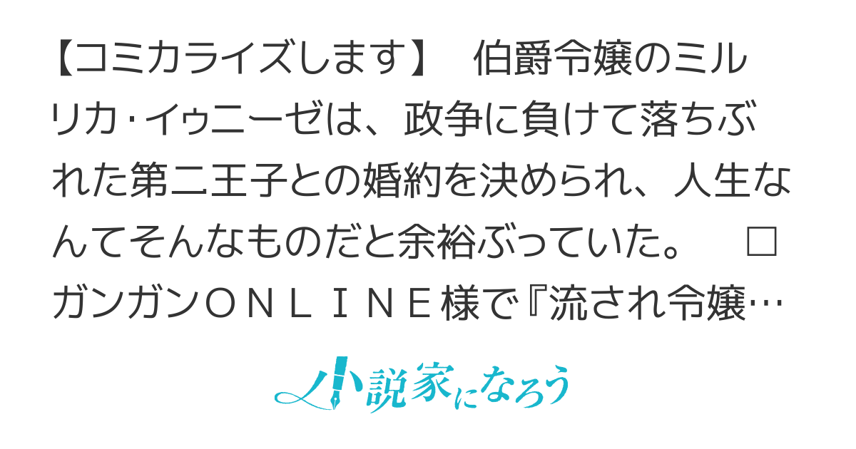 「俺、王子やめて音楽で食っていこうかな」「ははは、いいんじゃないですか」こんなことを言ってしまったばっかりに、誕生日プレゼントが自作のラブソングに