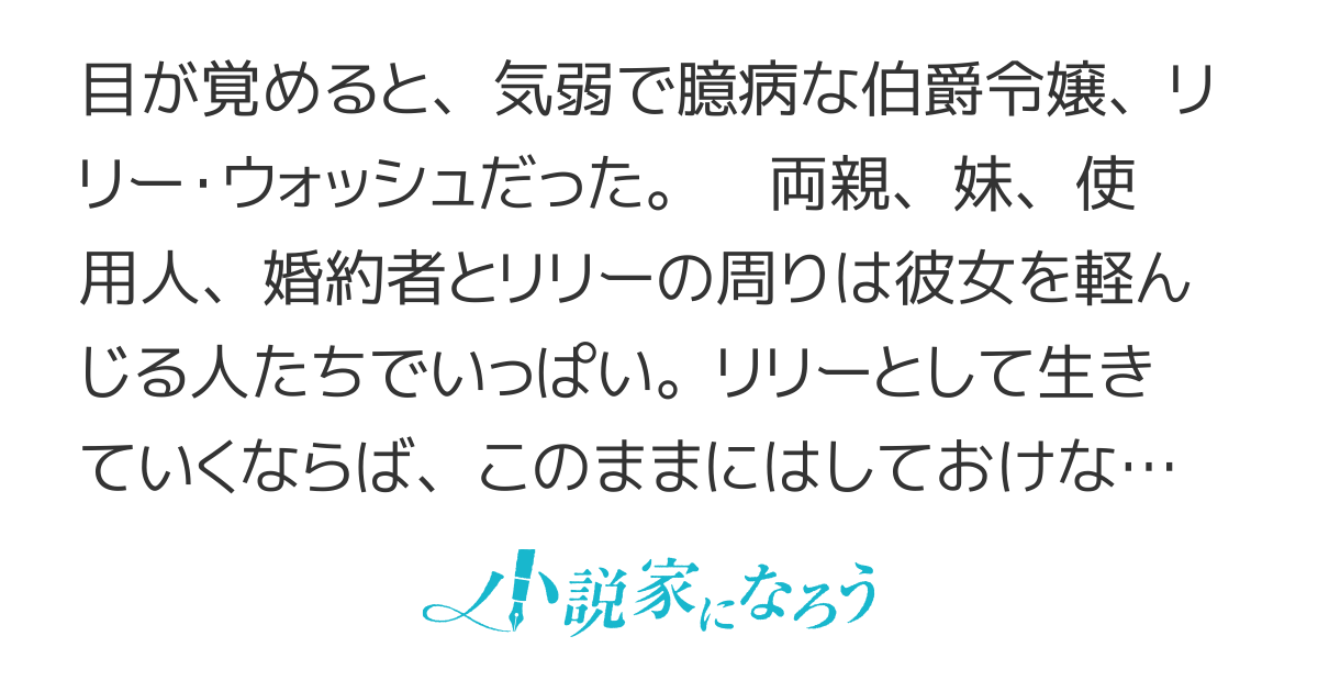 ざまぁは正直得意ではありませんが、なめられるのはもっとごめんです！