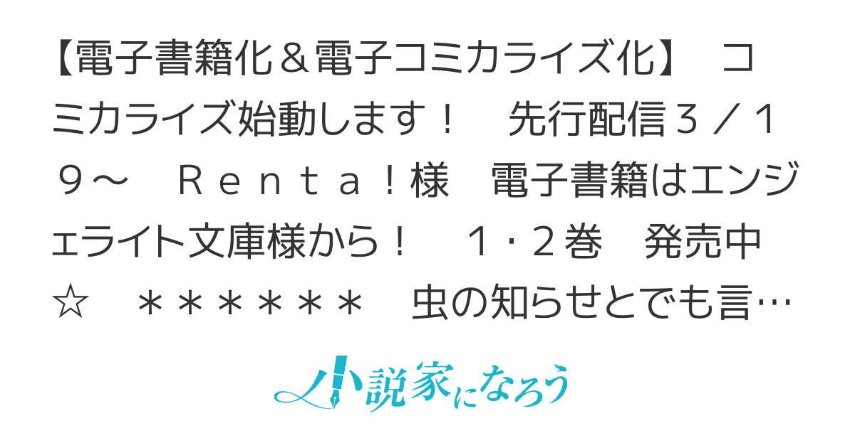 【コミカライズ3/19〜Renta!】結婚前夜に義妹に婚約者を奪われたので、責任取ってもらいます。