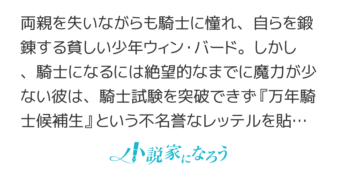 勇者様のお師匠様