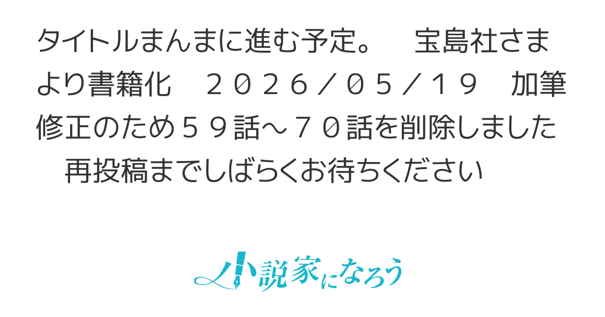 竜の子を産んだら離縁されたので森で隠居することにしました