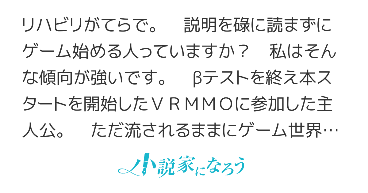 サモナーさんが行く