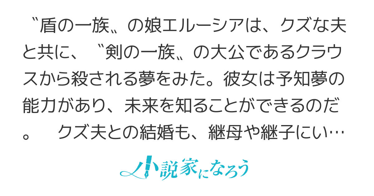 死の運命を回避するために、未来の大公様、私と結婚してください！