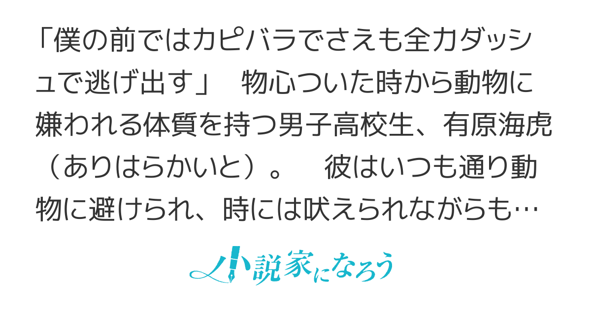 殴りテイマーの異世界生活～後衛なのに前衛で戦う魔物使い～