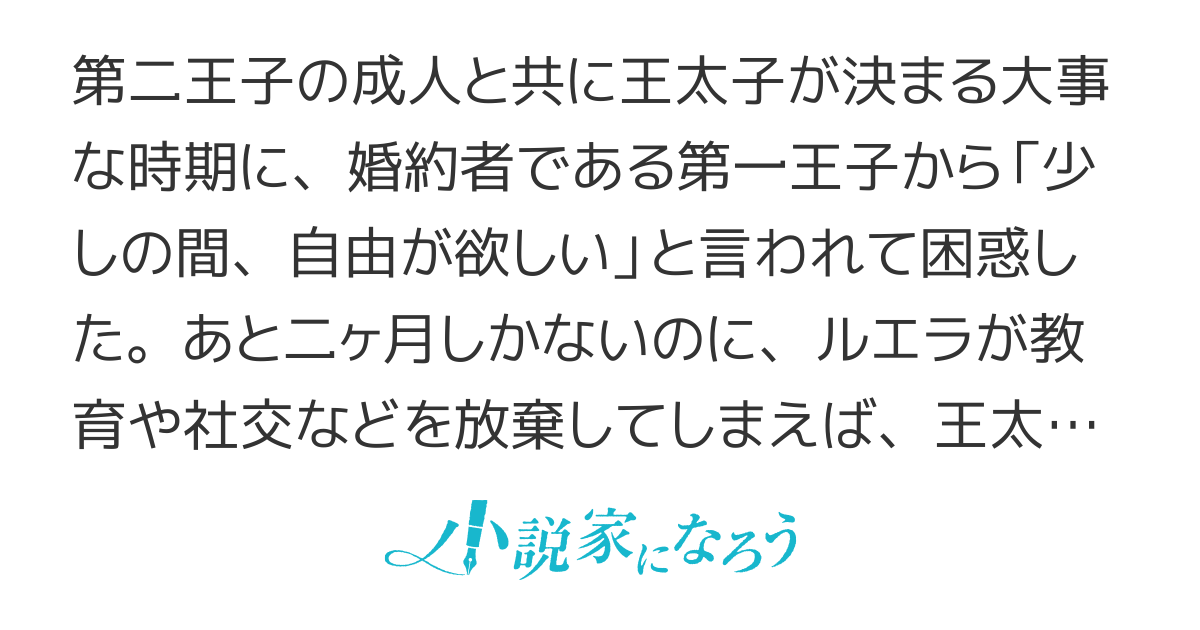 【コミカライズ決定】婚約者の王子に毒を盛られたので愛が冷めました