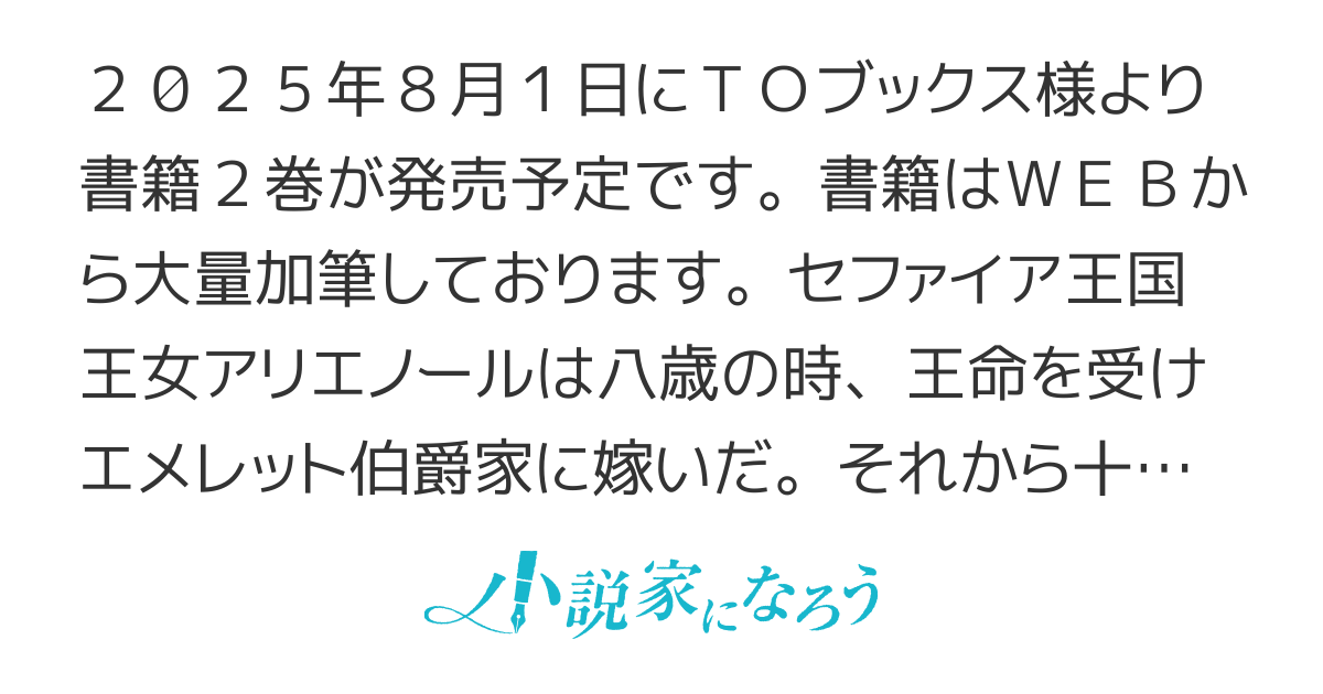 【書籍化】夫の隠し子を見つけたので、溺愛してみた。