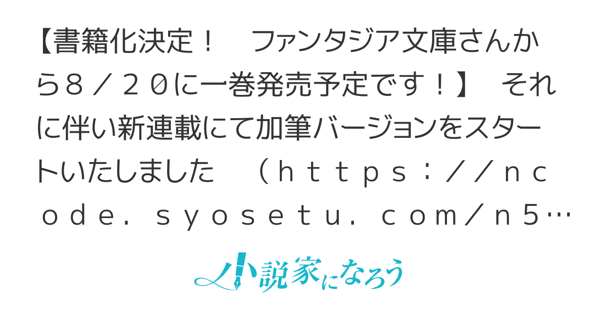 【旧】幼馴染の妹の家庭教師をはじめたら疎遠だった幼馴染が怖い　〜学年のアイドルが俺のことを好きだなんて絶対に信じられない〜