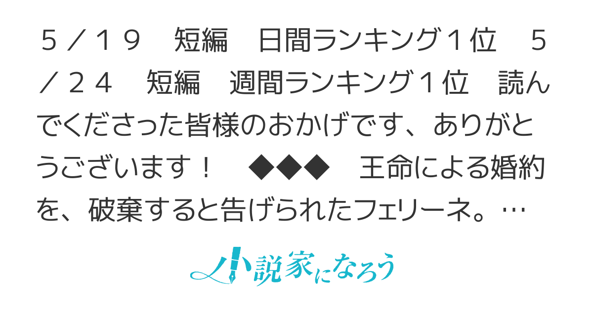 馬車の行く先